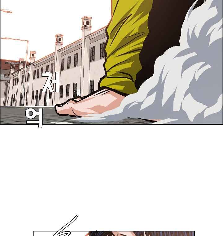 Read Rooftop Sword Master EN Manga Online