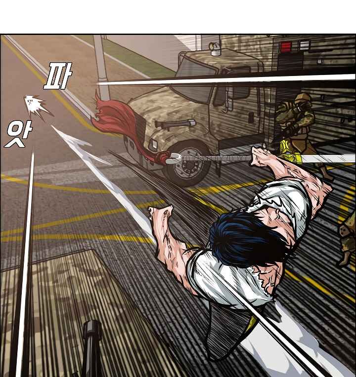 Read Rooftop Sword Master EN Manga Online