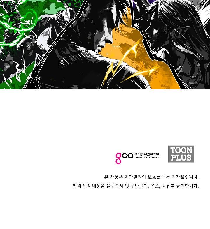 Read Rooftop Sword Master EN Manga Online