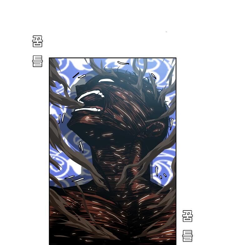Read Rooftop Sword Master EN Manga Online