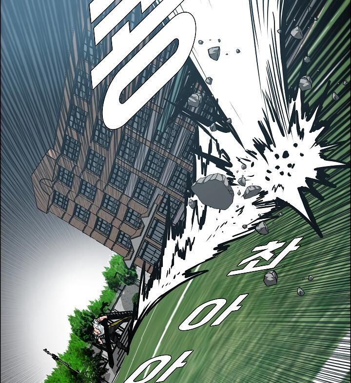 Read Rooftop Sword Master EN Manga Online