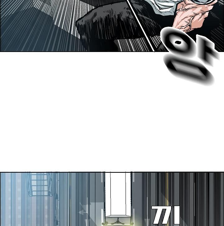 Read Rooftop Sword Master EN Manga Online