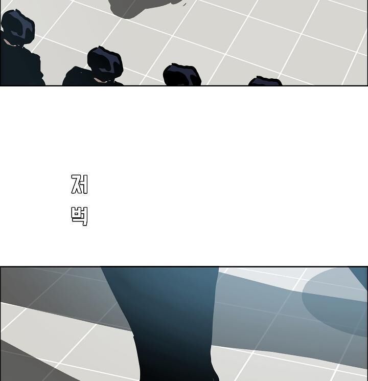 Read Rooftop Sword Master EN Manga Online