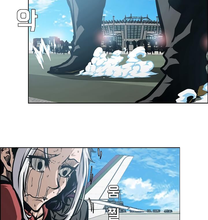 Read Rooftop Sword Master EN Manga Online