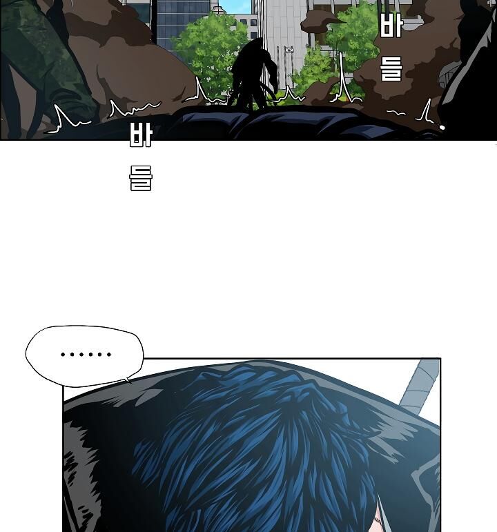 Read Rooftop Sword Master EN Manga Online