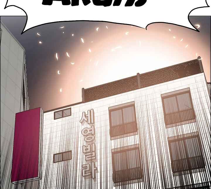 Read Rooftop Sword Master EN Manga Online