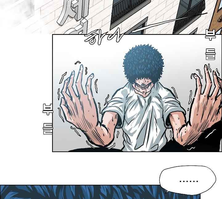 Read Rooftop Sword Master EN Manga Online