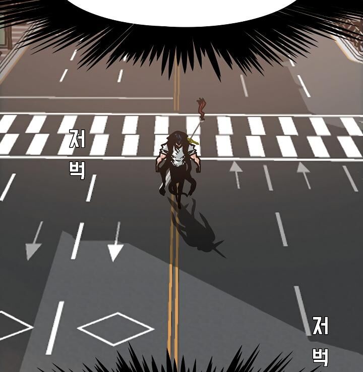 Read Rooftop Sword Master EN Manga Online