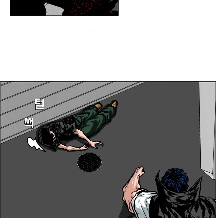 Read Rooftop Sword Master EN Manga Online