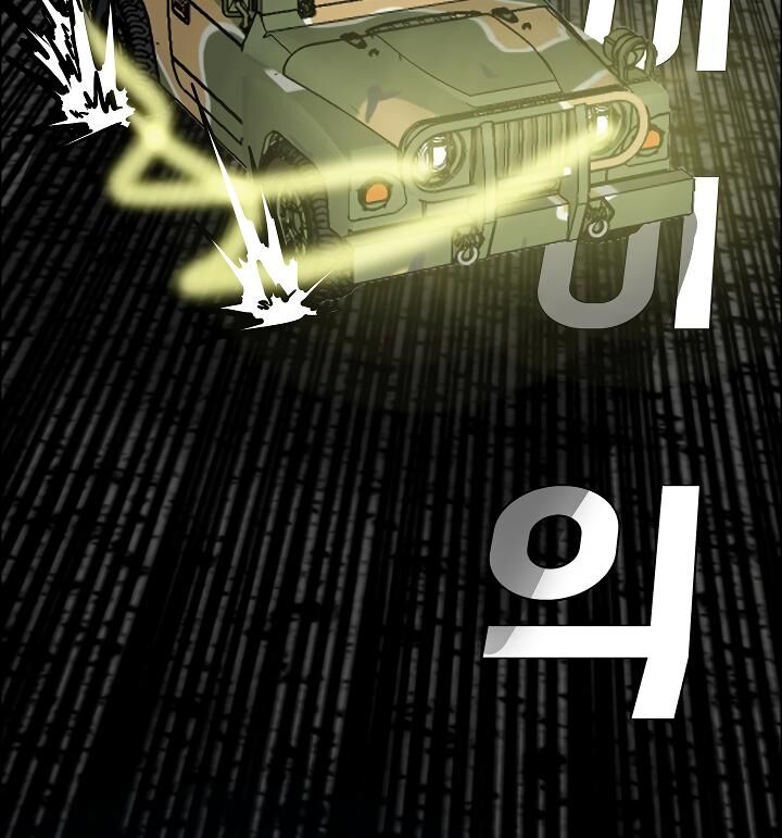 Read Rooftop Sword Master EN Manga Online