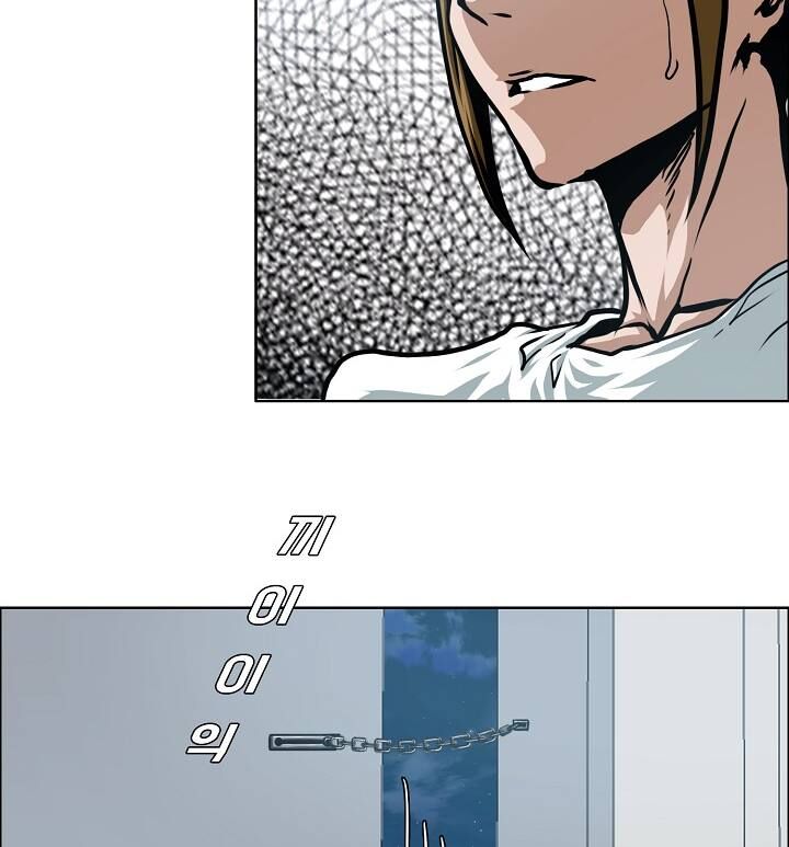 Read Rooftop Sword Master EN Manga Online