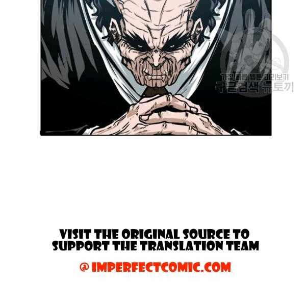 Read Rooftop Sword Master EN Manga Online