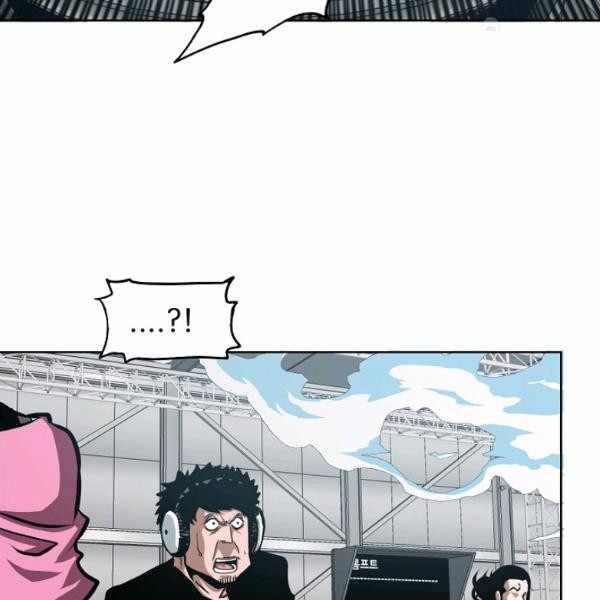 Read Rooftop Sword Master EN Manga Online