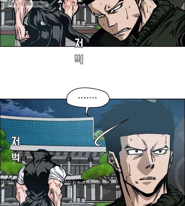 Read Rooftop Sword Master EN Manga Online