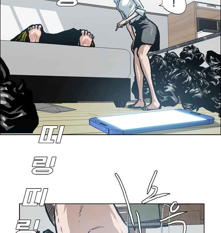 Read Rooftop Sword Master EN Manga Online