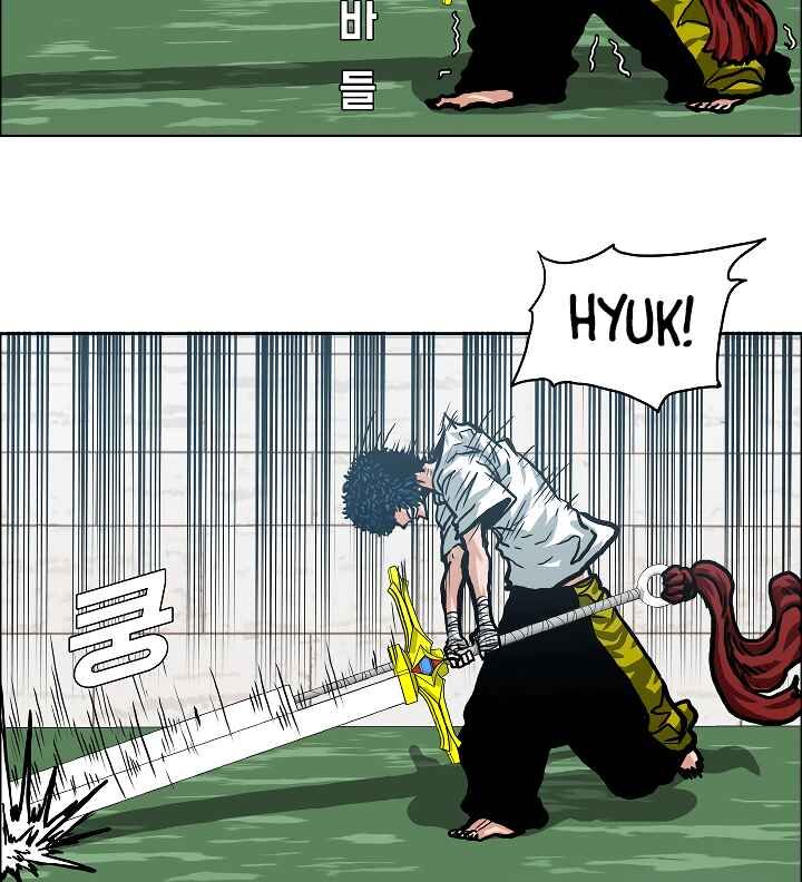Read Rooftop Sword Master EN Manga Online