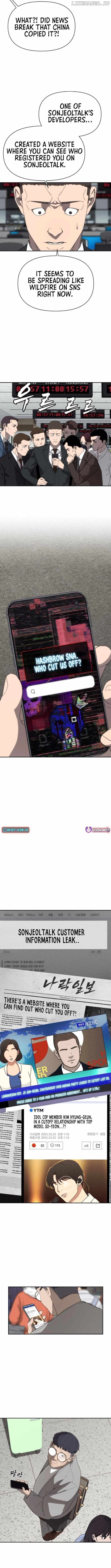 Read Sha MONEY ism EN Manga Online