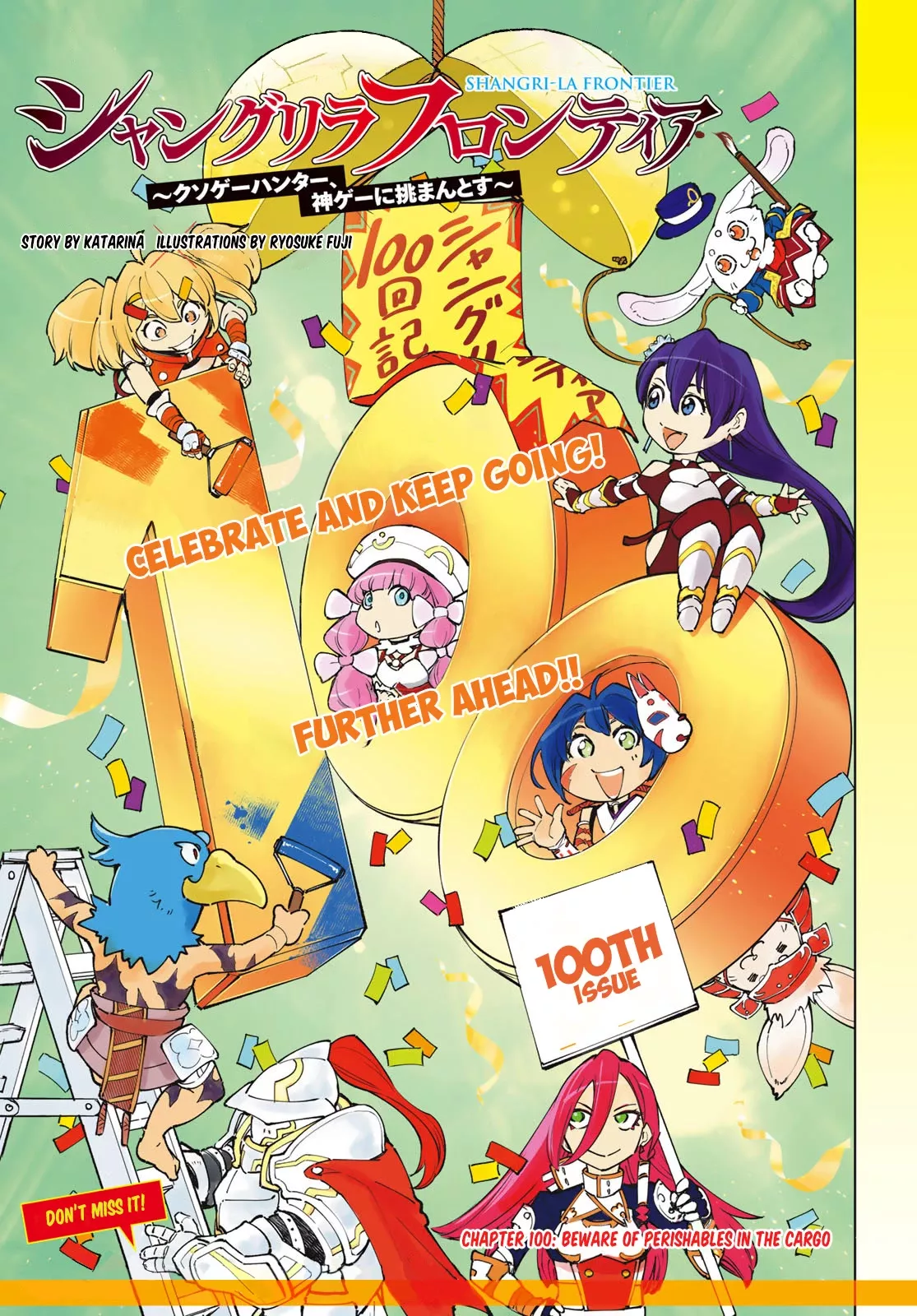 Read Shangri-La Frontier ~ Kusoge Hunter, Kamige ni Idoman to su~ EN Manga Online
