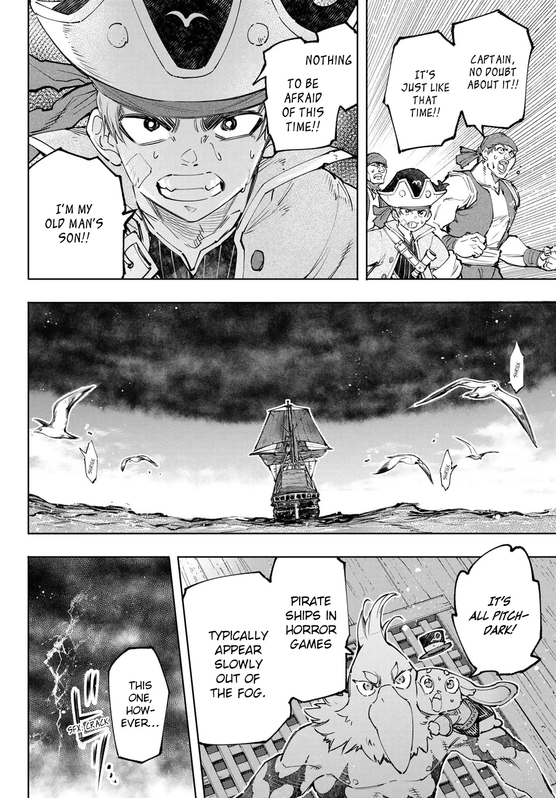 Read Shangri-La Frontier ~ Kusoge Hunter, Kamige ni Idoman to su~ EN Manga Online