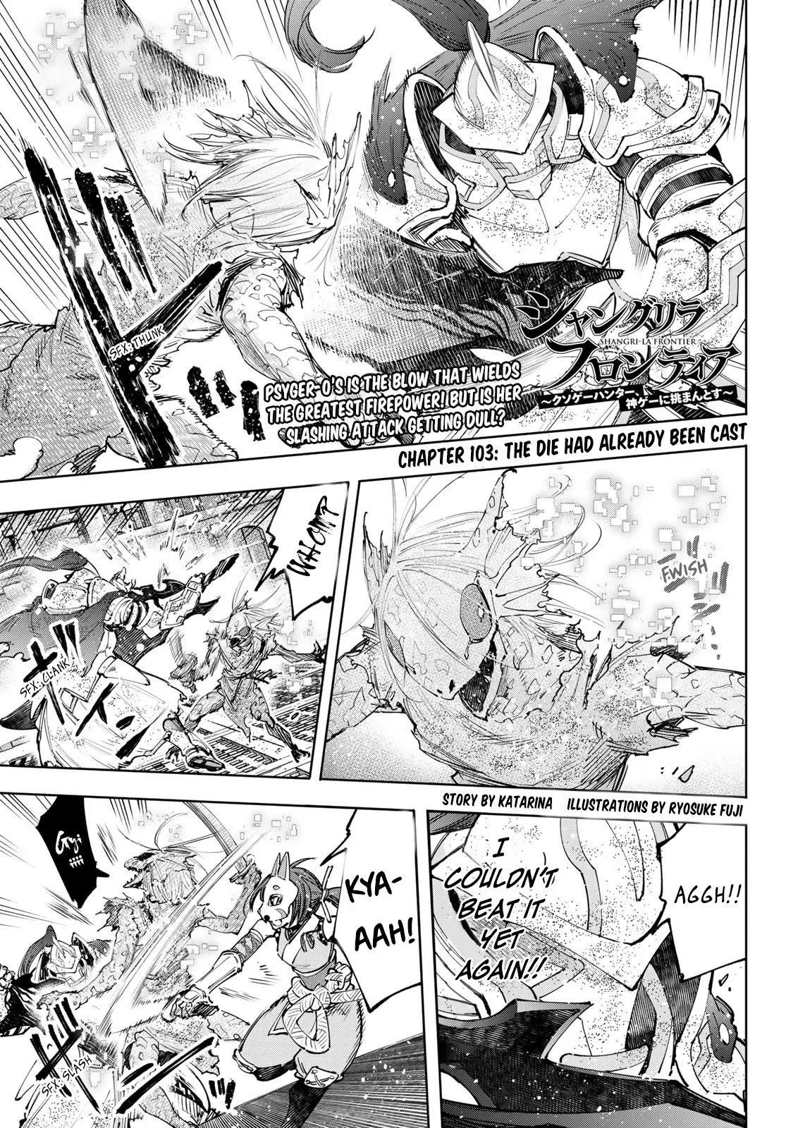 Read Shangri-La Frontier ~ Kusoge Hunter, Kamige ni Idoman to su~ EN Manga Online