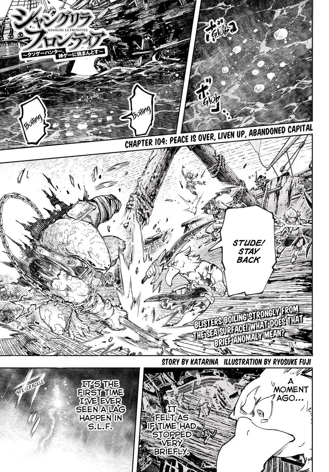 Read Shangri-La Frontier ~ Kusoge Hunter, Kamige ni Idoman to su~ EN Manga Online