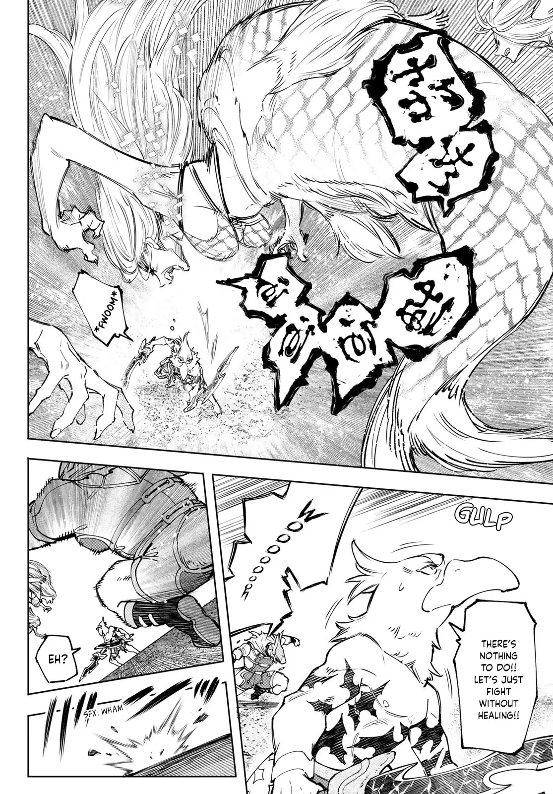 Read Shangri-La Frontier ~ Kusoge Hunter, Kamige ni Idoman to su~ EN Manga Online