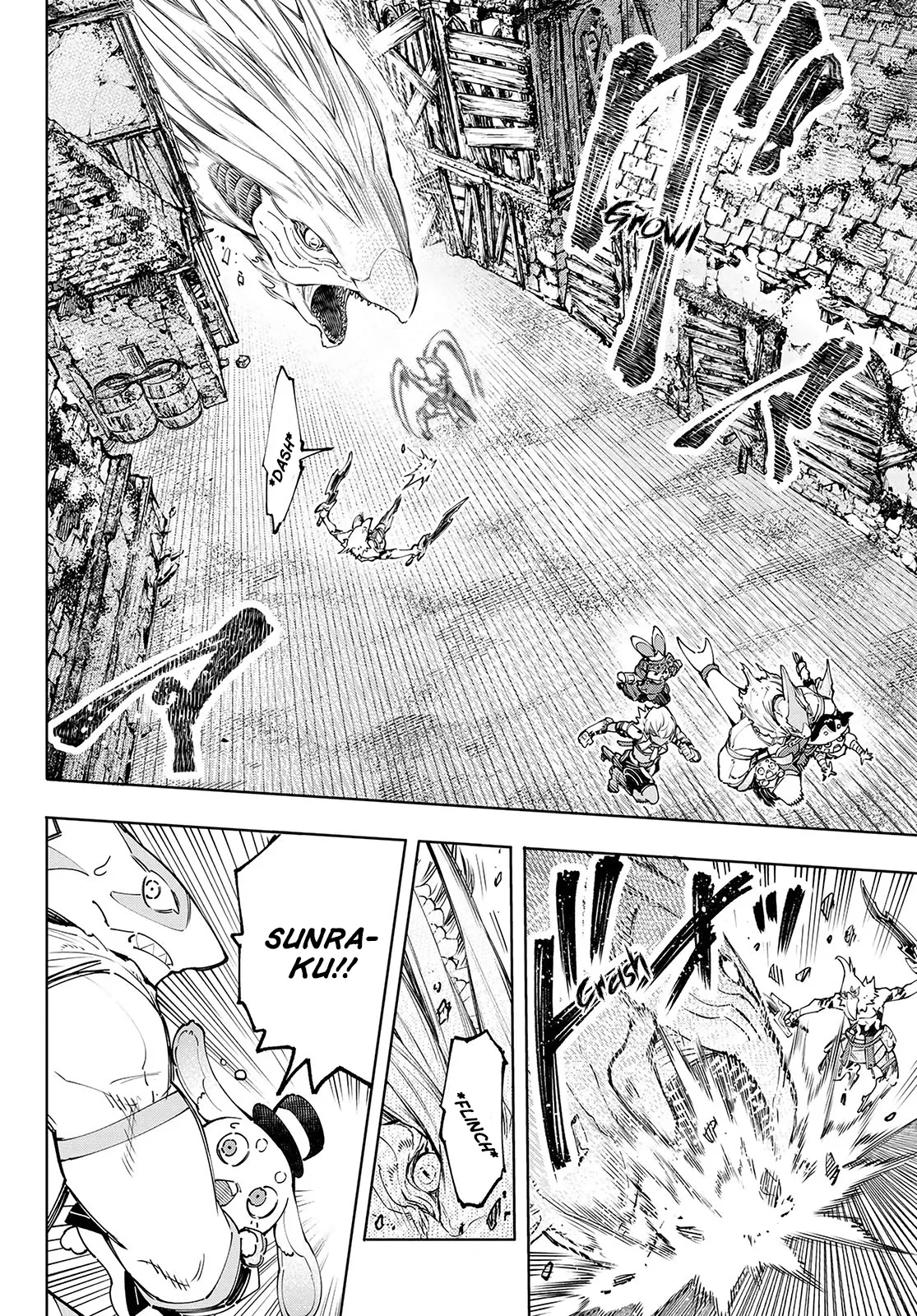 Read Shangri-La Frontier ~ Kusoge Hunter, Kamige ni Idoman to su~ EN Manga Online