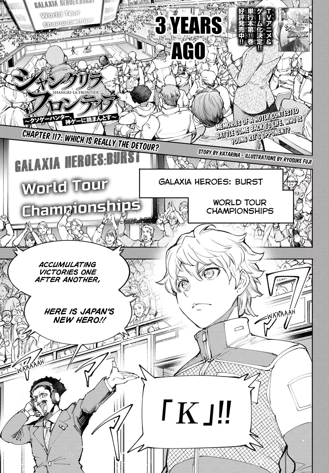 Read Shangri-La Frontier ~ Kusoge Hunter, Kamige ni Idoman to su~ EN Manga Online