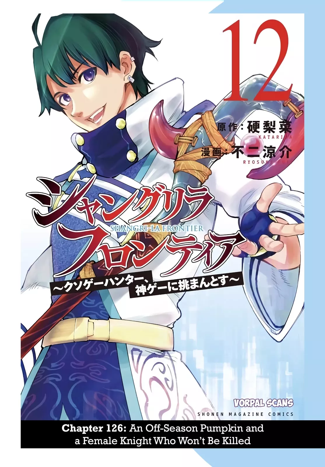 Read Shangri-La Frontier ~ Kusoge Hunter, Kamige ni Idoman to su~ EN Manga Online