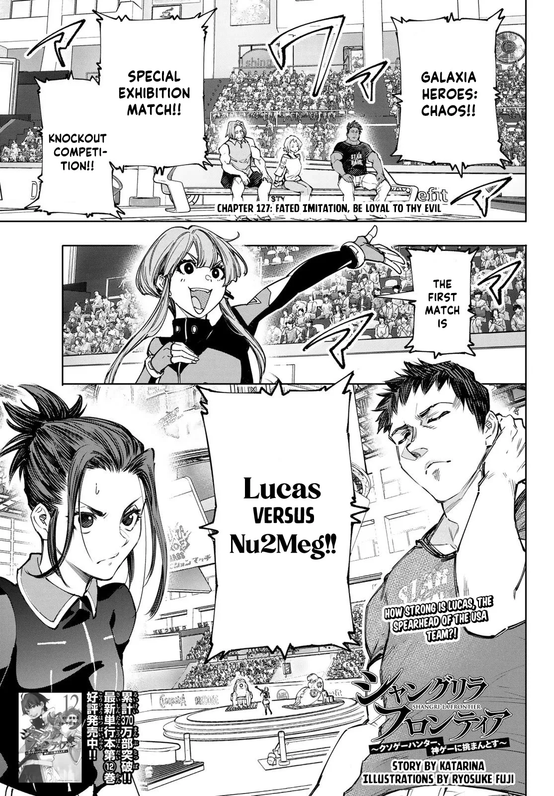 Read Shangri-La Frontier ~ Kusoge Hunter, Kamige ni Idoman to su~ EN Manga Online
