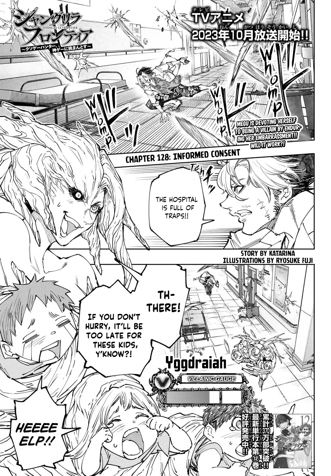 Read Shangri-La Frontier ~ Kusoge Hunter, Kamige ni Idoman to su~ EN Manga Online