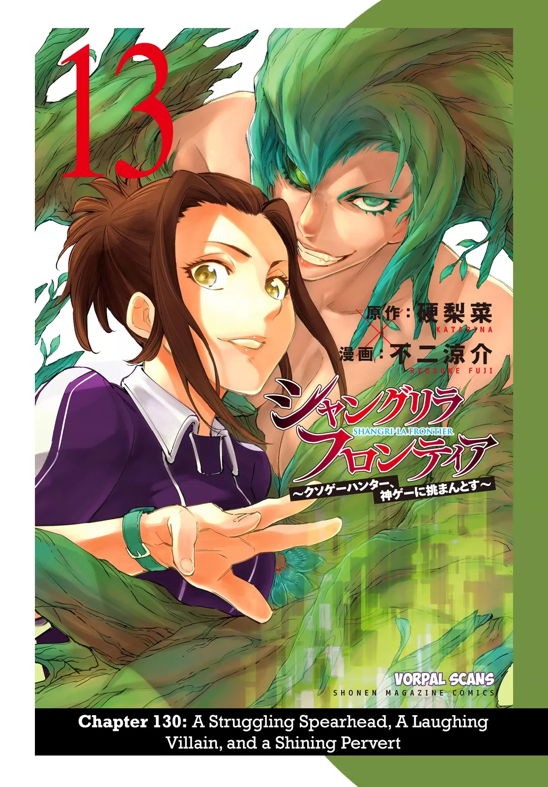 Read Shangri-La Frontier ~ Kusoge Hunter, Kamige ni Idoman to su~ EN Manga Online