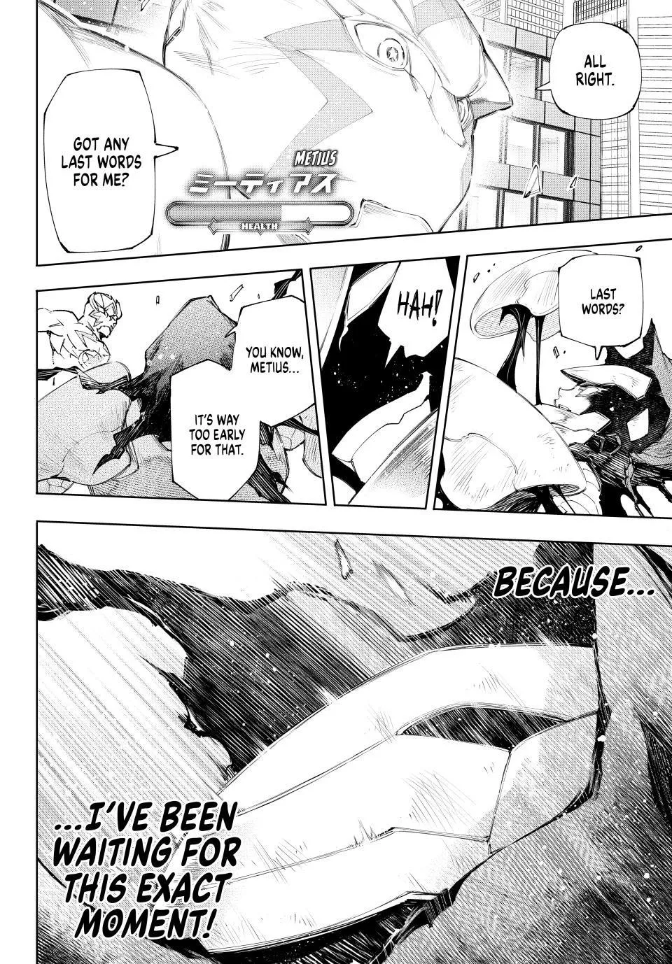 Read Shangri-La Frontier ~ Kusoge Hunter, Kamige ni Idoman to su~ EN Manga Online