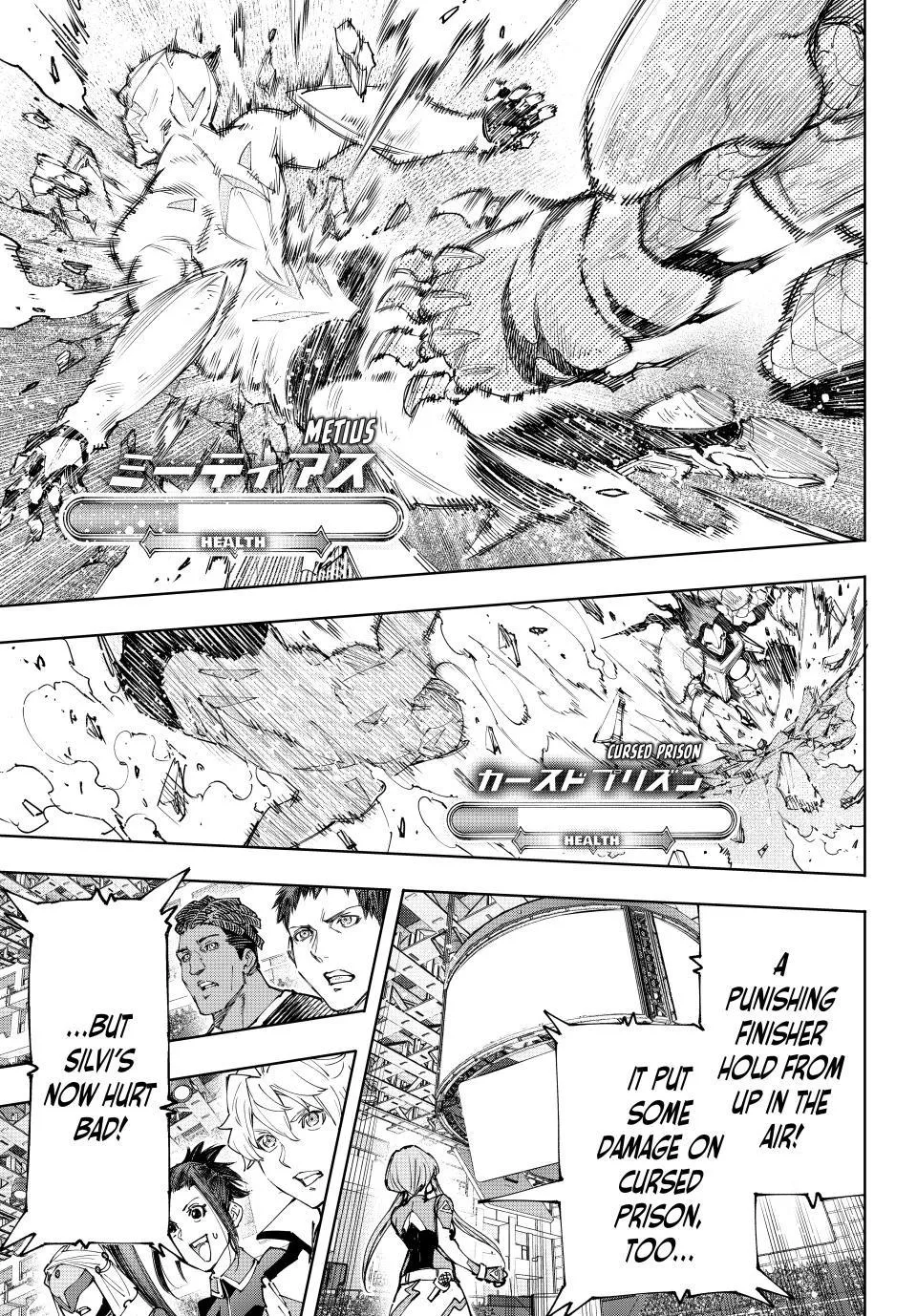 Read Shangri-La Frontier ~ Kusoge Hunter, Kamige ni Idoman to su~ EN Manga Online
