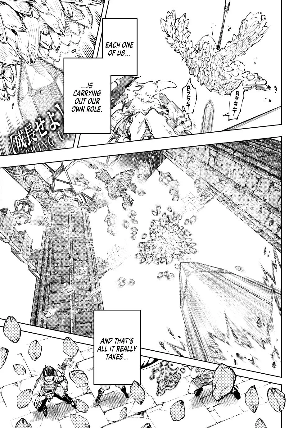 Read Shangri-La Frontier ~ Kusoge Hunter, Kamige ni Idoman to su~ EN Manga Online