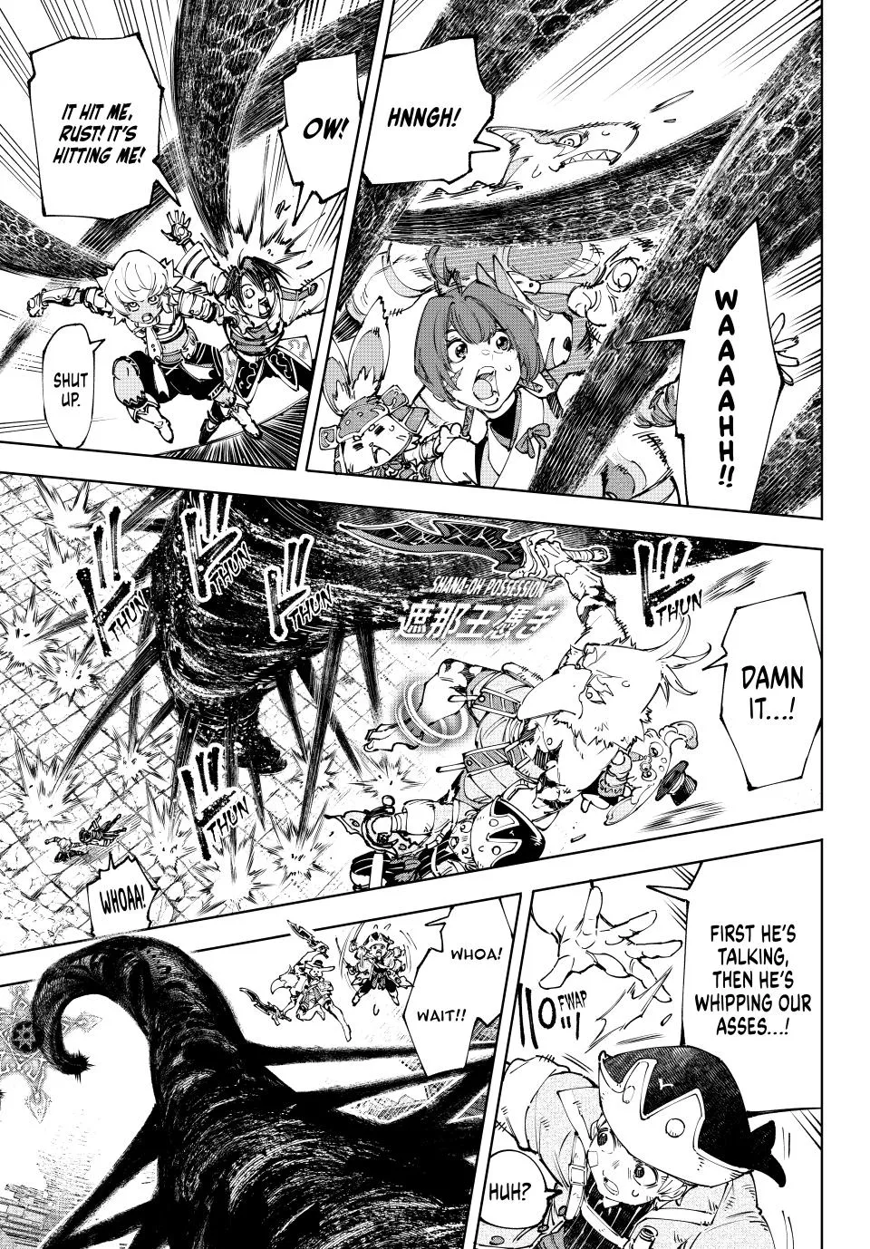 Read Shangri-La Frontier ~ Kusoge Hunter, Kamige ni Idoman to su~ EN Manga Online
