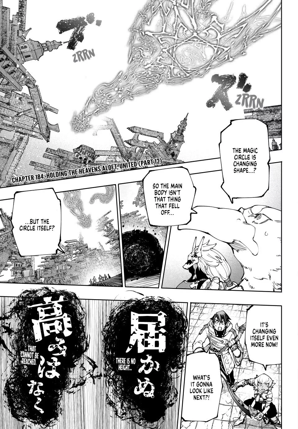 Read Shangri-La Frontier ~ Kusoge Hunter, Kamige ni Idoman to su~ EN Manga Online