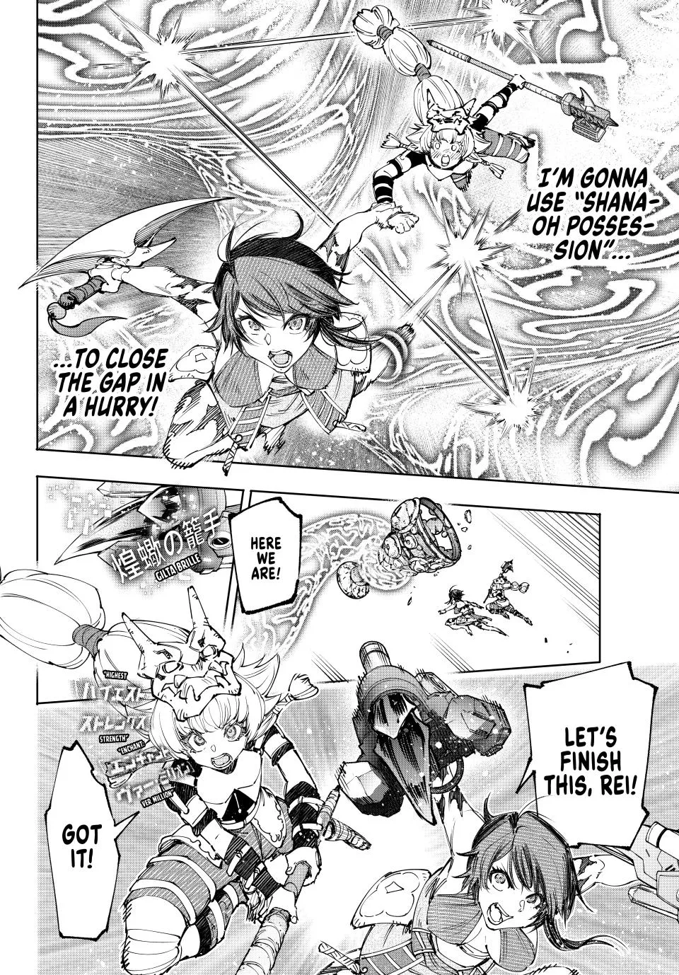 Read Shangri-La Frontier ~ Kusoge Hunter, Kamige ni Idoman to su~ EN Manga Online