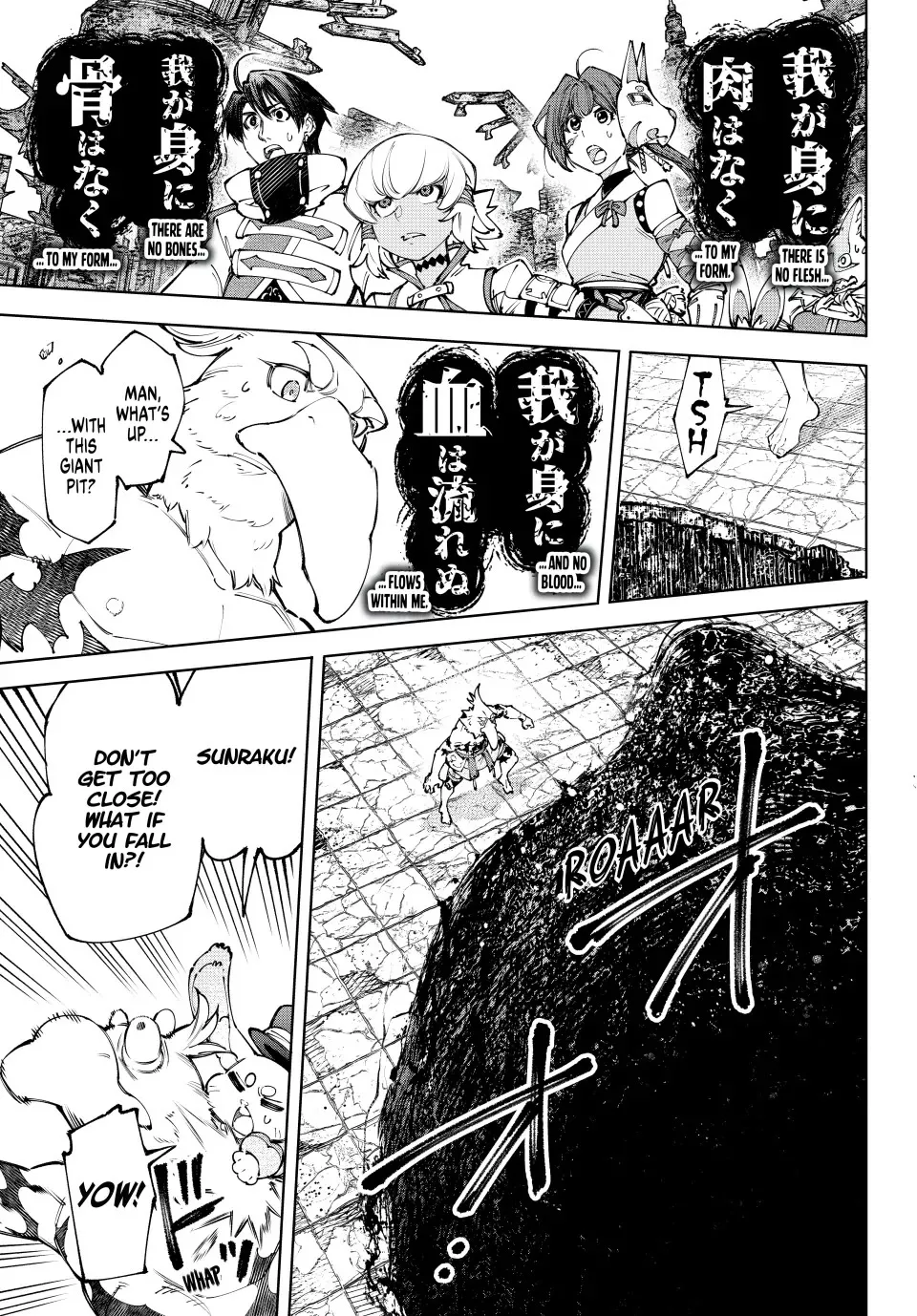 Read Shangri-La Frontier ~ Kusoge Hunter, Kamige ni Idoman to su~ EN Manga Online