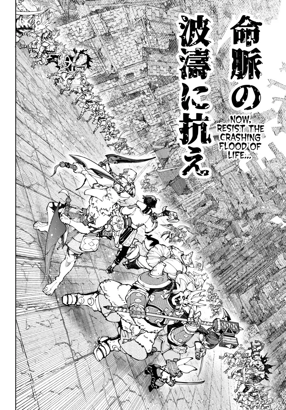 Read Shangri-La Frontier ~ Kusoge Hunter, Kamige ni Idoman to su~ EN Manga Online