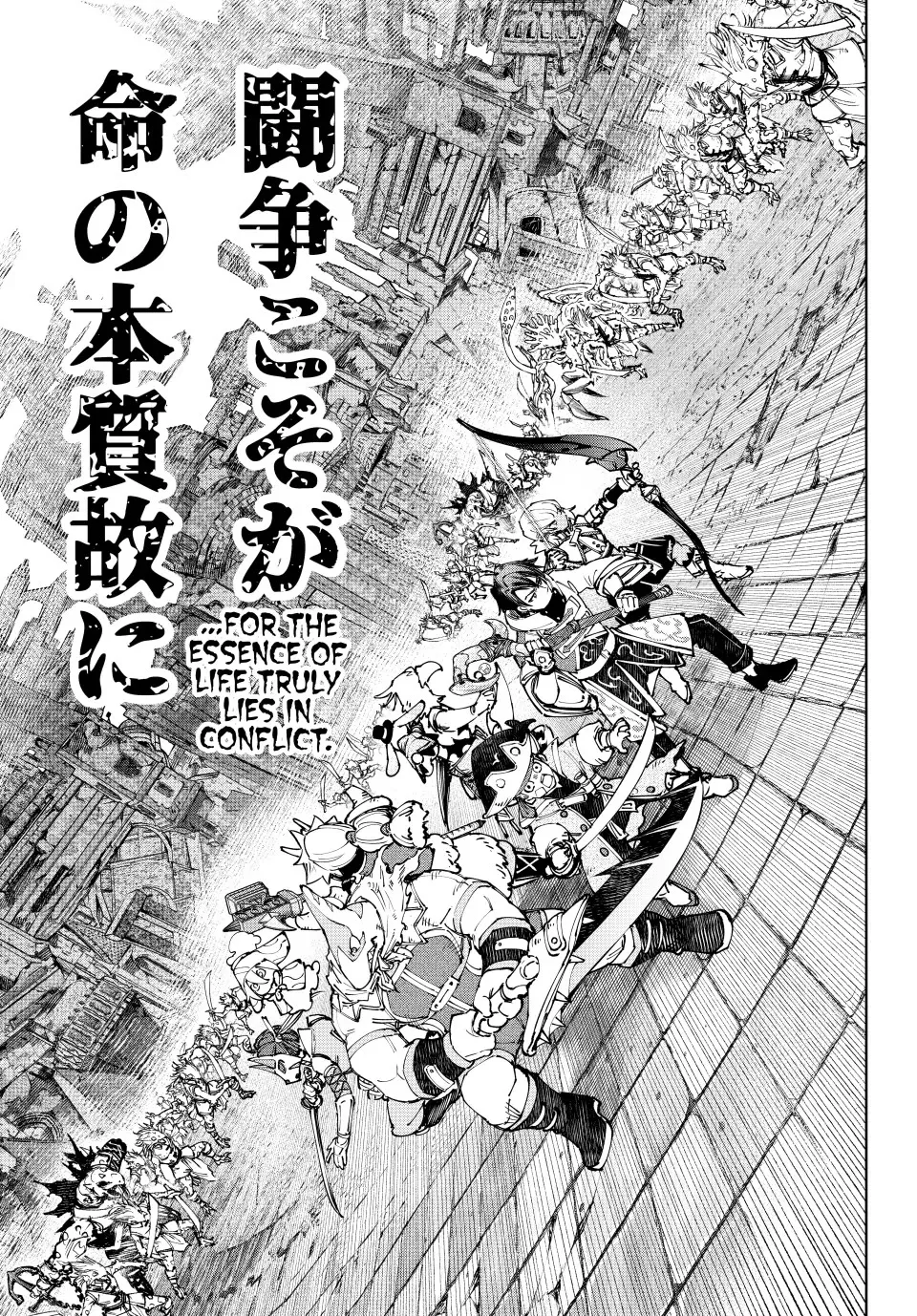 Read Shangri-La Frontier ~ Kusoge Hunter, Kamige ni Idoman to su~ EN Manga Online