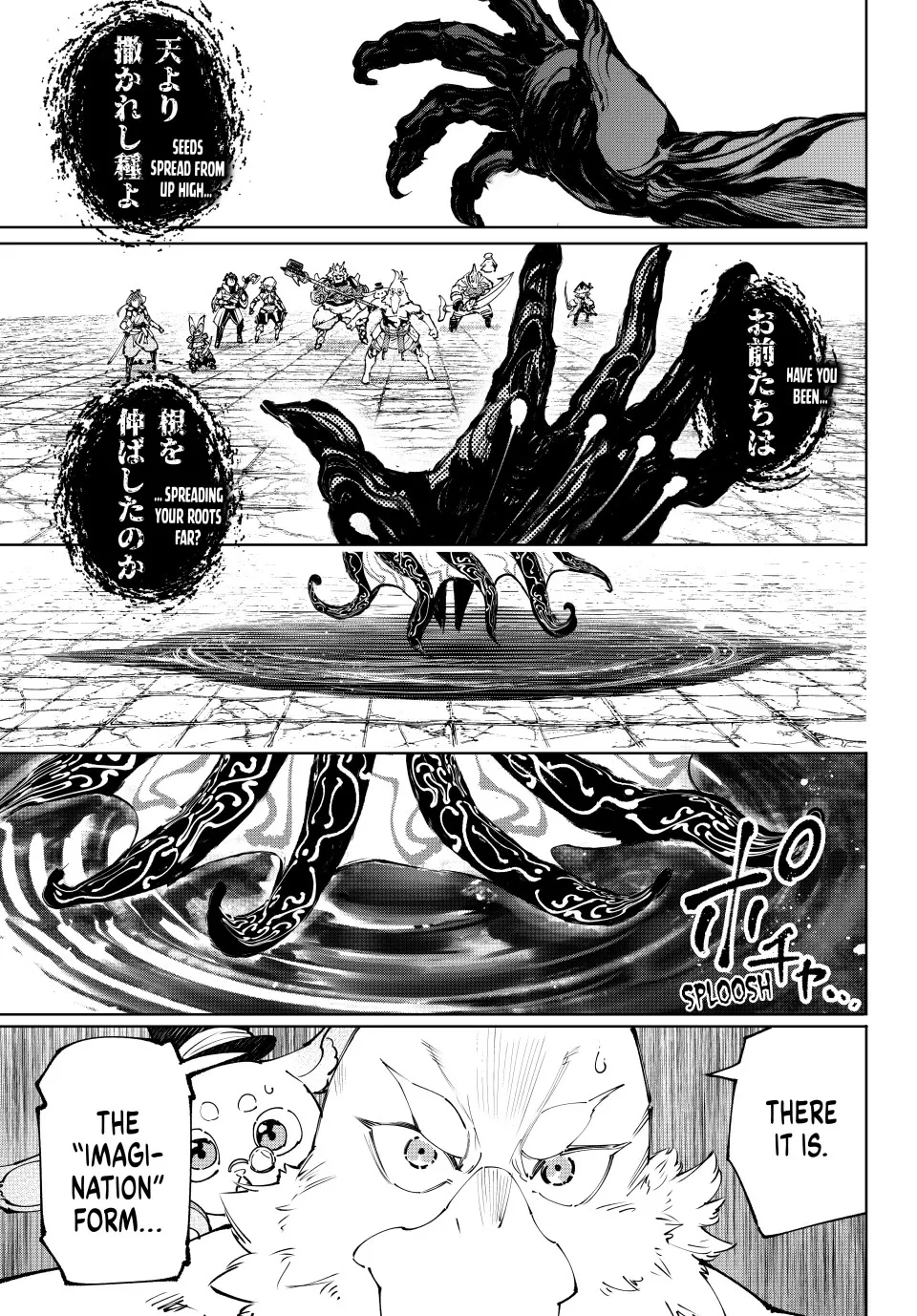 Read Shangri-La Frontier ~ Kusoge Hunter, Kamige ni Idoman to su~ EN Manga Online