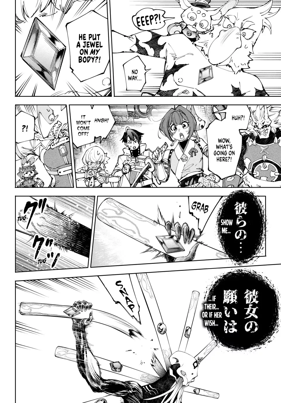 Read Shangri-La Frontier ~ Kusoge Hunter, Kamige ni Idoman to su~ EN Manga Online