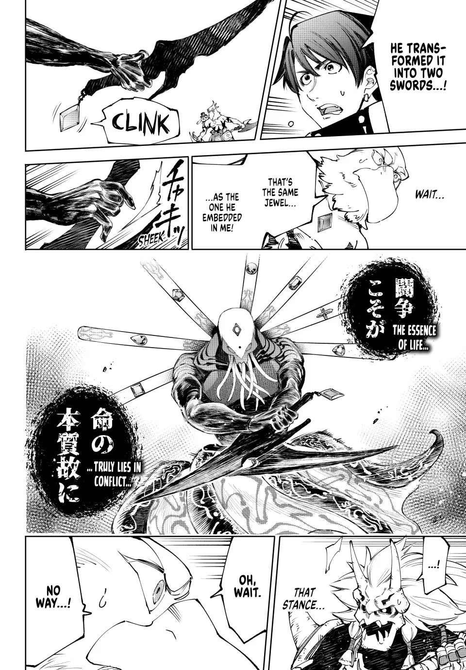 Read Shangri-La Frontier ~ Kusoge Hunter, Kamige ni Idoman to su~ EN Manga Online