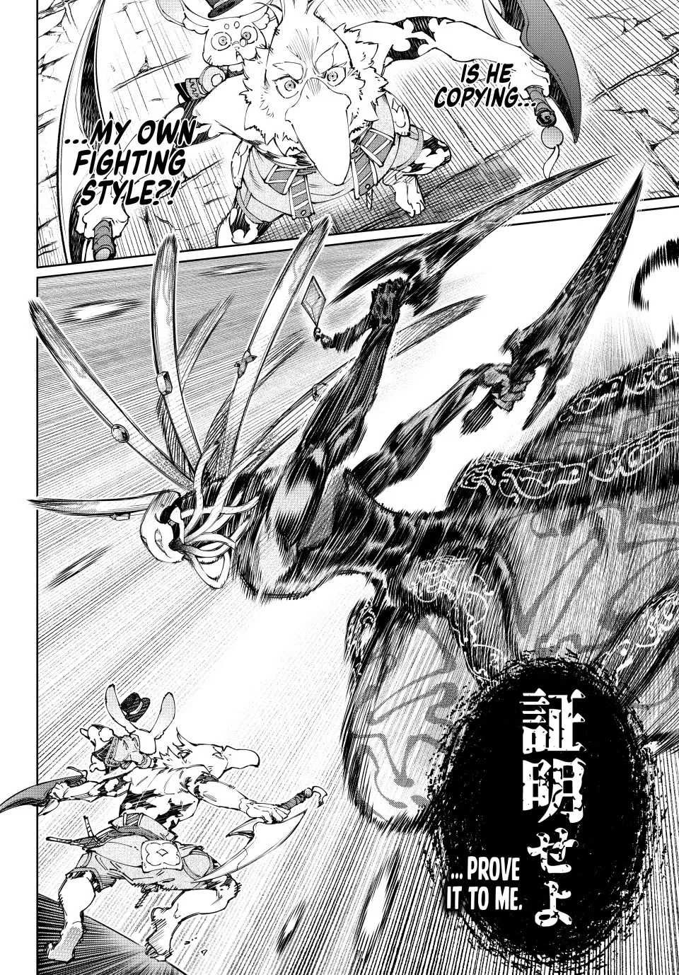 Read Shangri-La Frontier ~ Kusoge Hunter, Kamige ni Idoman to su~ EN Manga Online