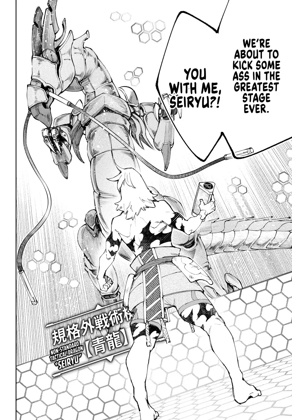 Read Shangri-La Frontier ~ Kusoge Hunter, Kamige ni Idoman to su~ EN Manga Online
