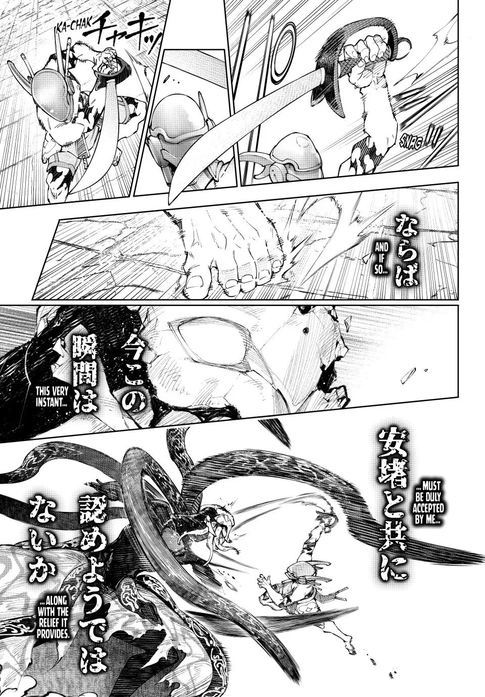 Read Shangri-La Frontier ~ Kusoge Hunter, Kamige ni Idoman to su~ EN Manga Online
