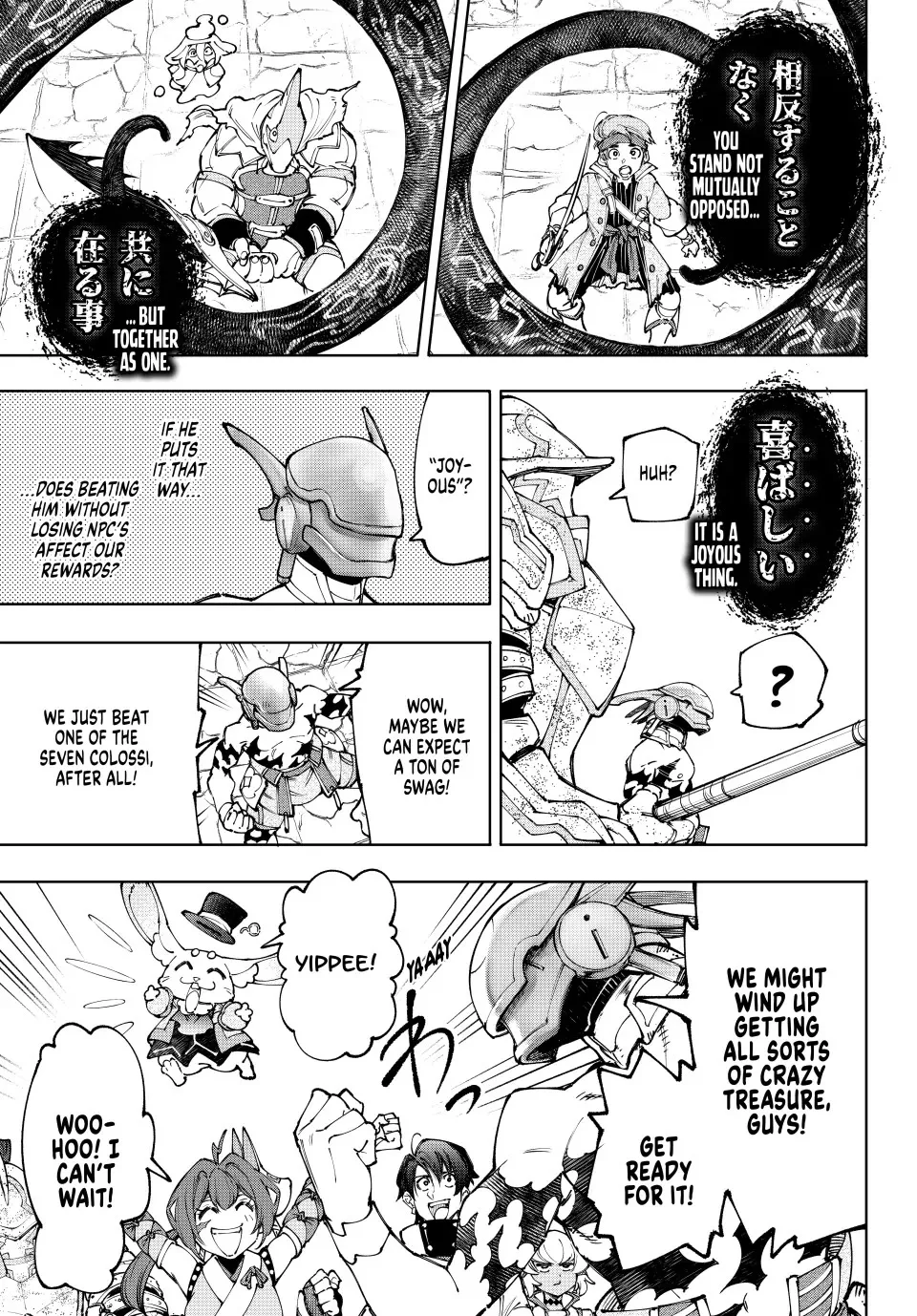 Read Shangri-La Frontier ~ Kusoge Hunter, Kamige ni Idoman to su~ EN Manga Online