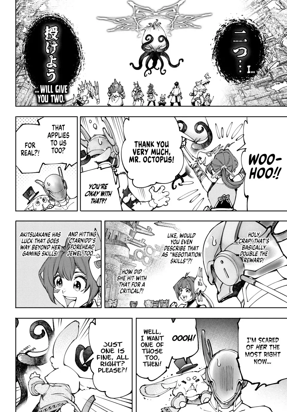 Read Shangri-La Frontier ~ Kusoge Hunter, Kamige ni Idoman to su~ EN Manga Online