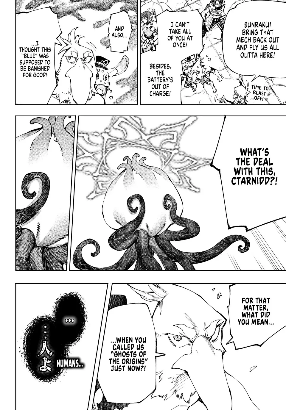 Read Shangri-La Frontier ~ Kusoge Hunter, Kamige ni Idoman to su~ EN Manga Online